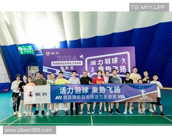 北京羽毛球队引领最新羽毛球配合TOP10榜单展现实力与团队默契