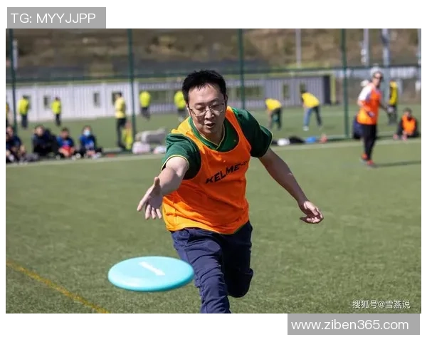 武汉飞盘队与杭州飞盘队比赛复盘分析及经验总结